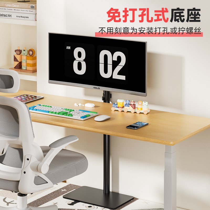 无孔电脑增高底座免打孔显示器落地支架显示屏夹持壁挂架可调升降