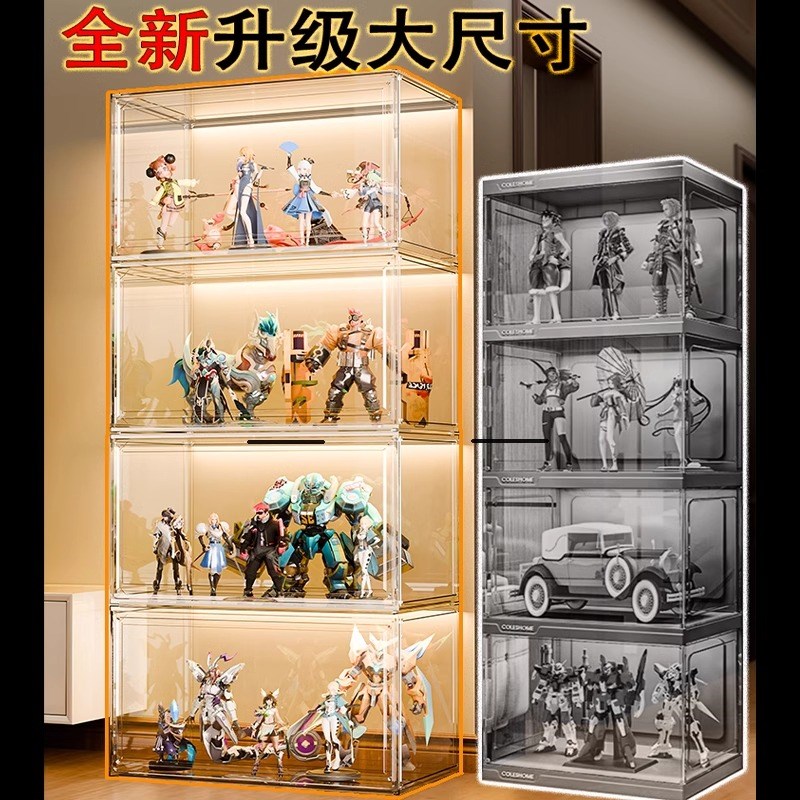 亚克力柜子手办收纳展示盒积木透明展示柜模型摆件家用玻璃置物架