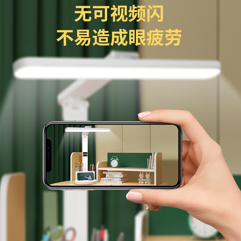 优乐明LED台灯护眼学生卧室学习神器USB充插电智能无极调光宿舍灯