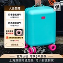 2025春夏限定 SOROLL 高颜值登机行李箱拉杆箱旅行箱静音万向轮