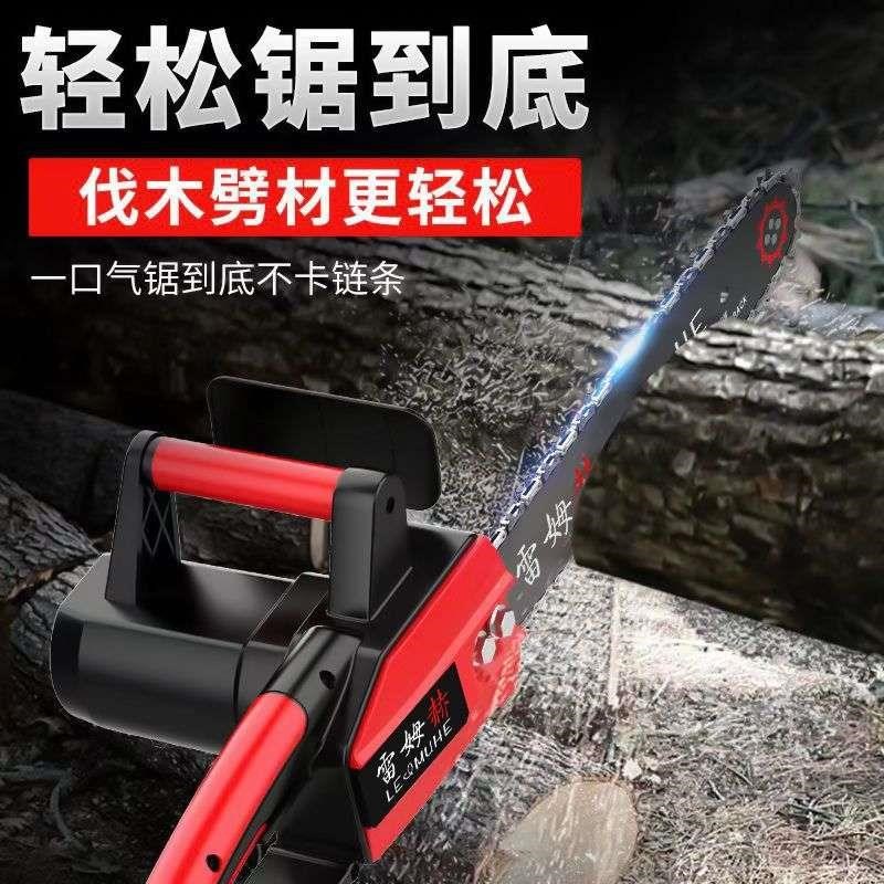 电锯伐木锯切柴锯树链条家用小型锯油锯木工手持雷姆电链锯锯割锯