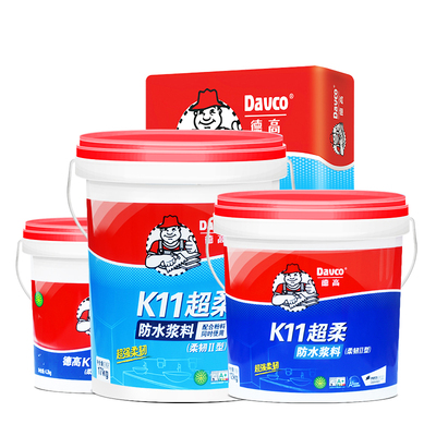 德高防水k11彩色柔韧型防水砂浆涂料浆料卫生间厨房阳台柔性灰浆