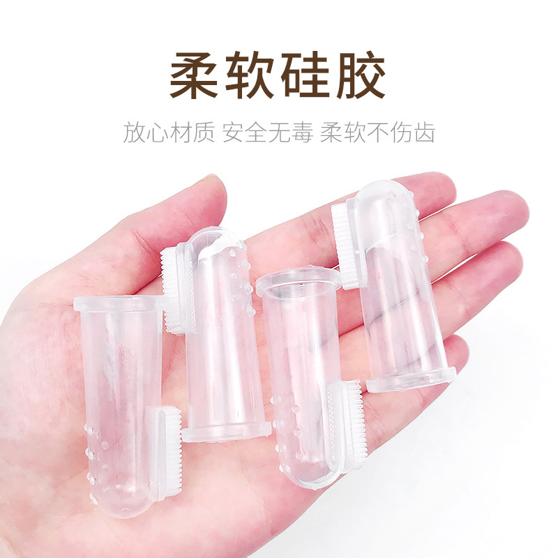 狗狗手指套硅胶牙刷猫咪刷牙神器泰迪比熊宠物小型犬洁牙用品