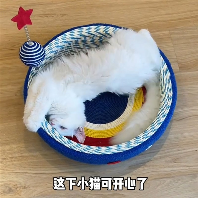 星空猫抓板窝耐磨不掉屑剑麻圆形猫窝一体猫抓盆磨爪玩具猫咪用品