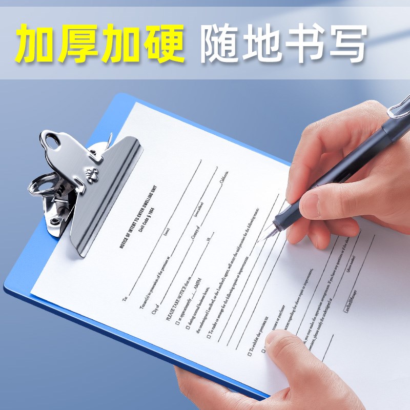 板夹a4文件板夹书写会议垫板a5加厚体检表点菜单写字垫板夹文件档