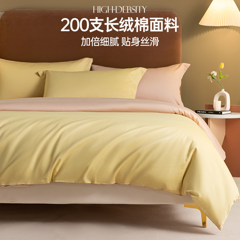 A类200支夏季被套单件100全棉1.8米单人被罩150x200x230被单