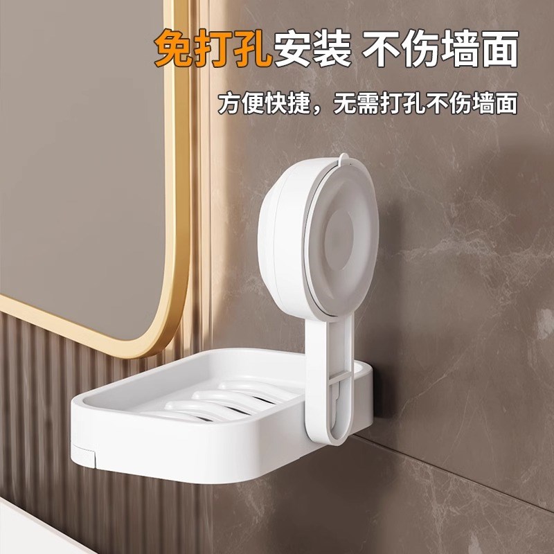 吸盘肥皂盒壁挂式免打孔香皂盒家用卫生间墙上收纳沥水置物架
