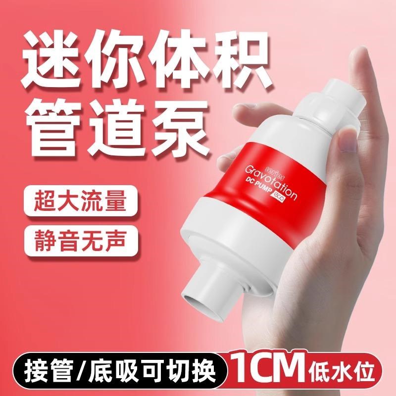 老渔匠鱼缸底吸泵吸鱼粪静音变频除油膜管道泵小型过滤循环抽水泵