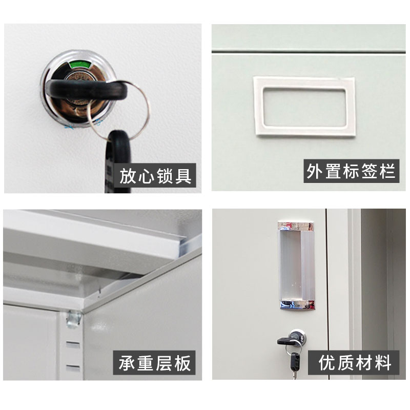 文件柜钢制办公铁皮柜矮柜书柜资料凭证档案柜储物员工更衣柜工厂