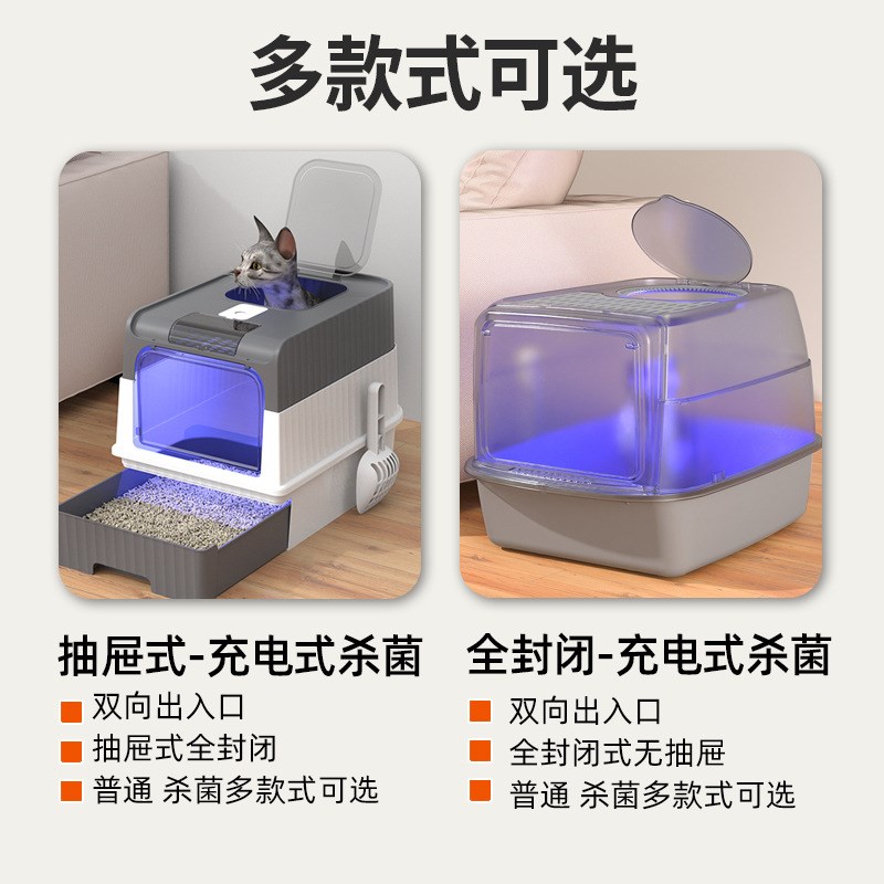 猫砂盆超大号抽屉式自动充电防臭宠物全封闭猫厕所猫砂盆