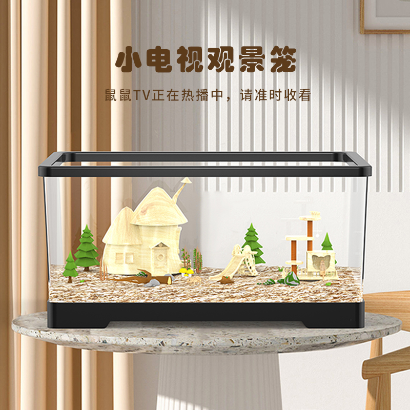 仓鼠笼子便宜大的亚克力透明金丝熊60基础笼兔子芦丁鸡饲养箱