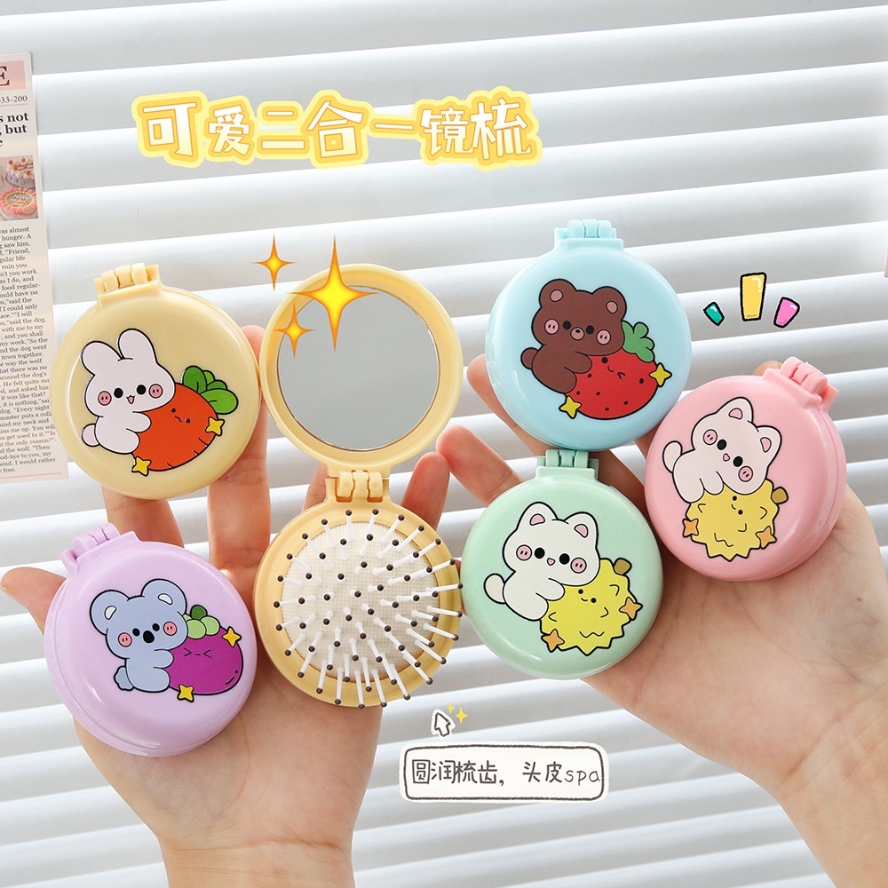 可爱二合一镜子随身带迷你气垫梳女生可折叠气囊梳按摩梳