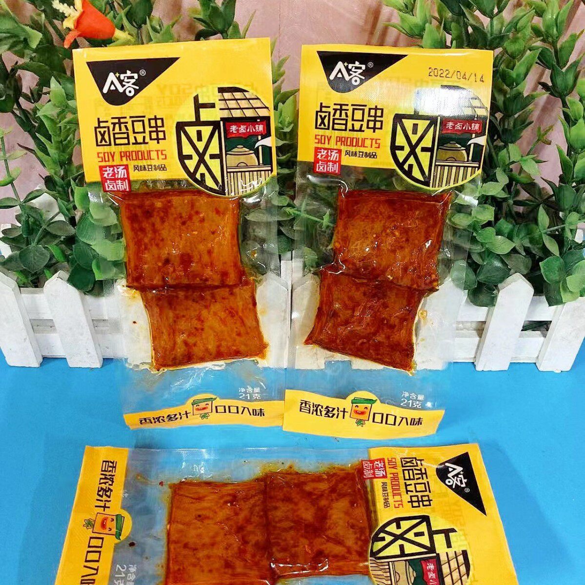 A克卤香豆串辣条怀旧零食麻辣豆干豆皮五香豆腐干素肉风味豆制品