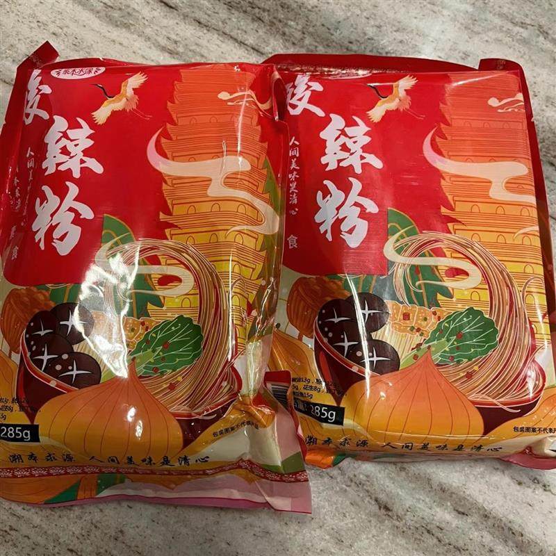 素本求缘纯素重庆酸辣粉268g素食不含五辛麻辣8包料冲泡速食袋装,粮油调味/速食/干货/烘焙,方便粉丝/粉条,淘宝优惠券,粉丝福利购,淘宝优惠卷