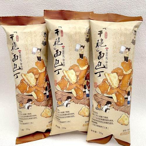 茶颜悦色干脆面包丁面包干早餐小吃办公室零食品下午茶小包装35g