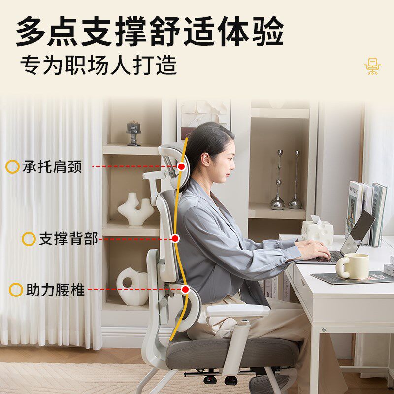 森衫人体工学椅弓形电脑椅可躺办公室坐躺午睡两用椅家用舒服久坐