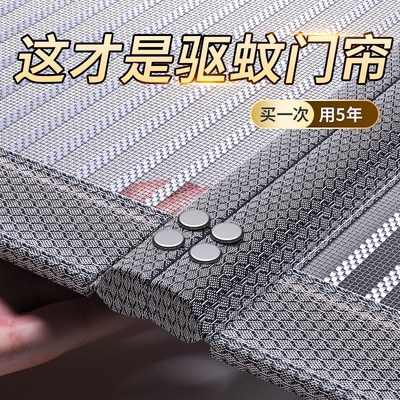 【驱蚊金刚网】门帘防蚊2025新款夏季高端家用磁吸条强力纱门自吸