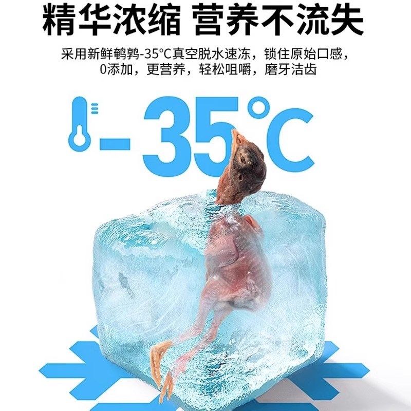 冻干鹌鹑猫零食猫咪零食增肥发腮成幼猫营养补钙磨牙棒宠物狗零食,宠物/宠物食品及用品,猫冻干零食,淘宝优惠券,粉丝福利购,淘宝优惠卷