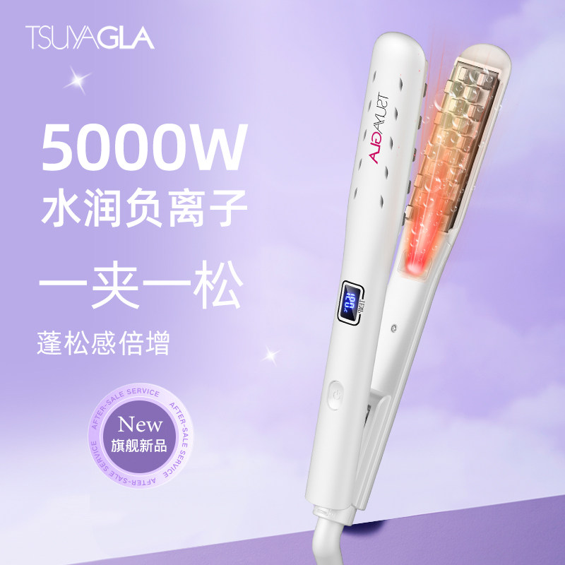 崔娅红外玉米烫夹板垫发根头发蓬松神器玉米夹须烫发夹板卷发棒雅,个人护理/保健/按摩器材,卷/直发器,淘宝优惠券,粉丝福利购,淘宝优惠卷