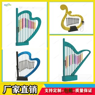 户外儿童打击乐器幼儿园金属敲击音乐手拍鼓室内墙面乐器组合定制