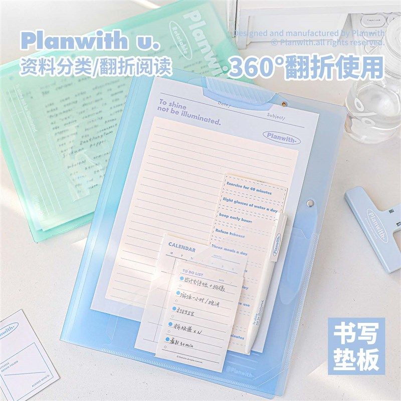 Planwith旋转文件夹a3资料夹试卷收纳袋文件收纳册透明插页试卷夹,文具电教/文化用品/商务用品,文件夹/试卷夹,淘宝优惠券,粉丝福利购,淘宝优惠卷