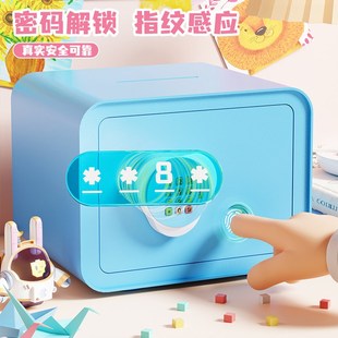 存钱罐只进不出2025新款 保险箱积虎 男女孩 大容量储钱罐儿童密码