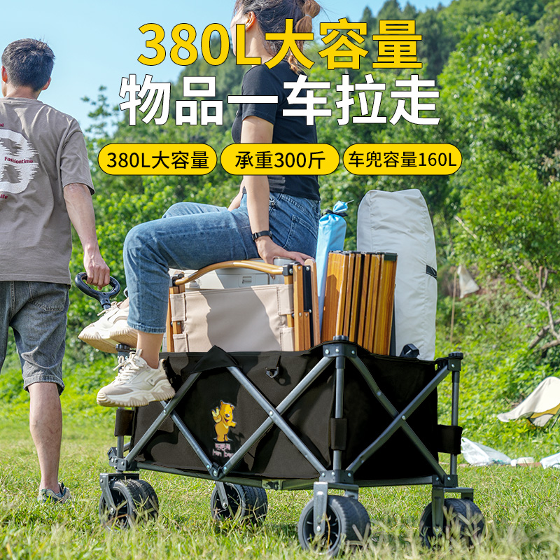 憨尼熊露营推车可折叠户外野餐超大营地手推车拉车可携式野营小推