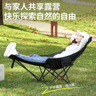 问露户外加棉带脚拖月亮椅可坐可躺露营椅阳台休闲椅懒人沙发躺椅