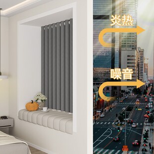 卧室全遮光窗户神器防晒遮阳2024新款 超强隔热隔音窗帘免打孔安装