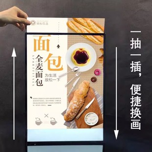 发光广告牌钢化玻璃海报菜单点餐展示定制 led抽画超薄灯箱挂墙式