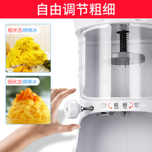 维思美绵绵冰机商用奶茶店沙冰机雪花碎冰机花式刨冰机电动冰砖机