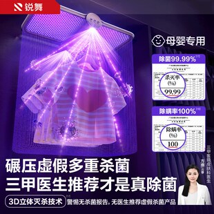 [母婴]锐舞烘干机家用烘衣服2024新款小型干衣机宿舍婴儿家庭衣服