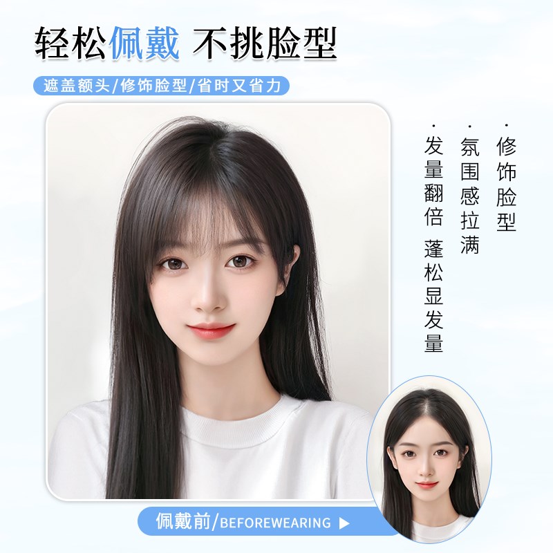 浏海假发女片头顶补发蓬松高颅顶增发量真发遮白发轻薄补发片
