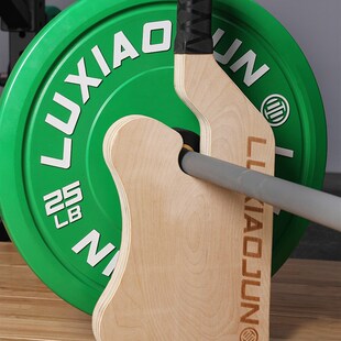 吕小军luxiaojun撬片起杆器硬拉撬杠铃杆增减更换杠铃片器械