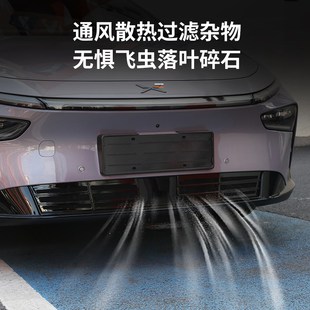 饰汽车用品配件 小鹏P7 一体式 防虫网进气中网保护罩改装 装