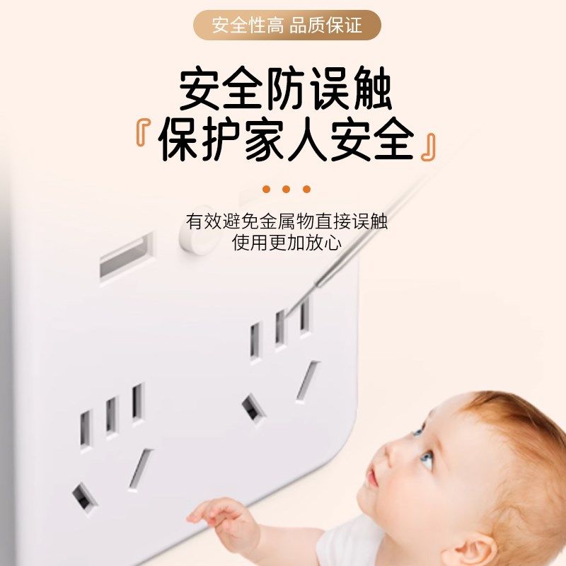 智能语音声控小夜灯床头灯护眼氛围宿舍灯USB插座一体多功能插排,电子/电工,USB插座/快充插座,淘宝优惠券,粉丝福利购,淘宝优惠卷