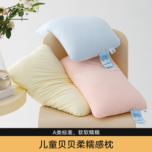儿童A类贝贝柔糯感枕芯全棉针织棉Q弹无荧光婴幼儿枕头 2024新款