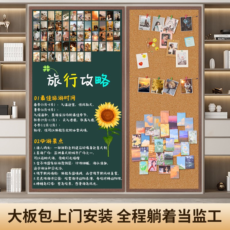 齐富 实木框磁性白板儿童家用软木板组合磁吸黑板照片冰箱贴展示