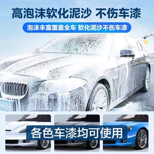 爱车玛洗车液镀晶水蜡黑白车高泡沫强力去污清洁剂清洗剂套装