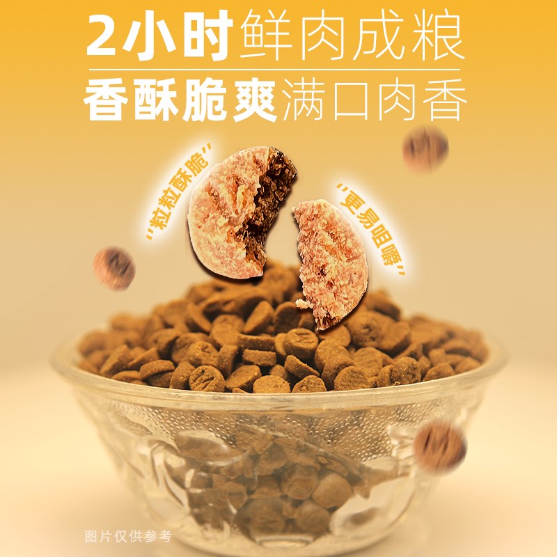 金吉瑞king jerry鲜肉烘焙猫粮无谷成猫幼猫全期奶糕全价通用猫食