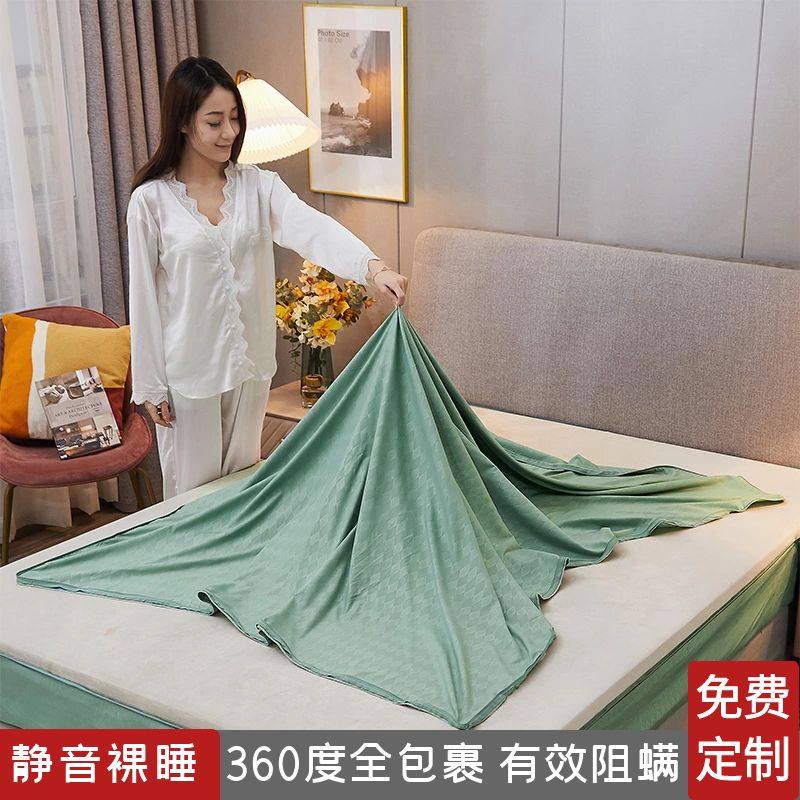 全包床笠床罩单件乳胶席梦思床垫榻榻米保护套拉链款六面防滑定制