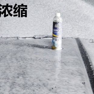 凌傲微镀晶洗车水蜡大桶镀膜洗车液去污上光驱水剂浓缩泡沫蜡水
