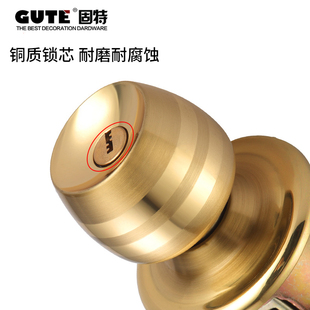 固特门锁球形锁房门锁室内圆锁门锁卧室通用型圆形锁铜金色圆球锁