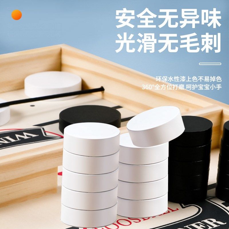 弹弹棋8一12岁思维训练6亲子互动双人对战桌面游戏儿童益智玩具13,玩具/童车/益智/积木/模型,儿童桌面游戏类,淘宝优惠券,粉丝福利购,淘宝优惠卷