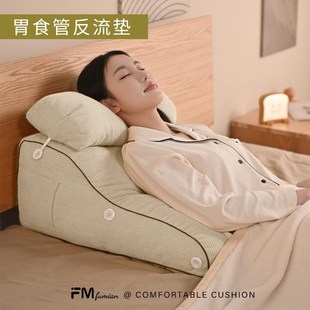 斜坡枕床上大靠背枕头床头软包靠背垫老人胃食管防反流斜坡垫靠枕