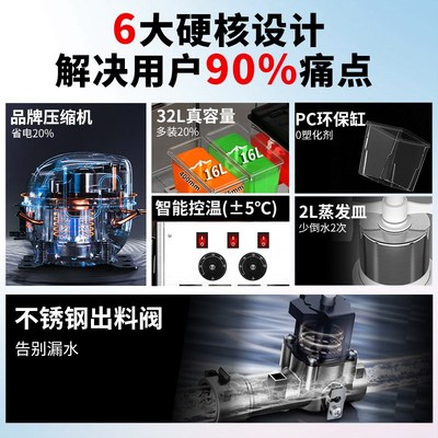 自助饮料机商用冷饮机冷热小型制冷果汁机全自动搅拌机酸梅汤双缸