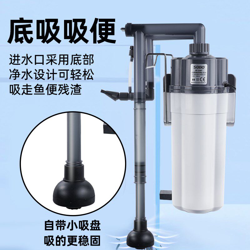 鱼缸过滤器净水循环三合一小型小鱼缸式加氧一体超静音水族箱壁挂