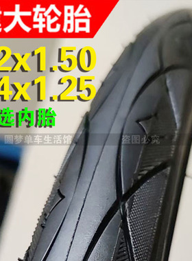 建大K1098自行车轮胎24x1.25寸山地车外胎32-507超细半光头22x1.5