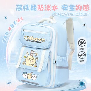 chiikawa小八乌萨奇书包小学生女孩女生三到六年级大容量双肩背包