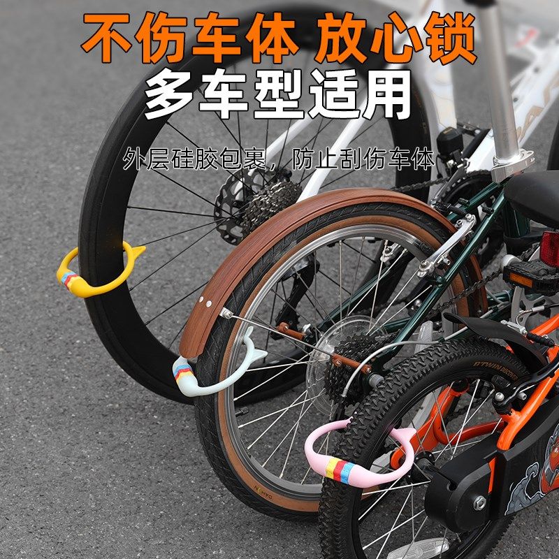 自行车锁儿童小猫防盗密码锁山地公路车卡通便携单车锁配件大全